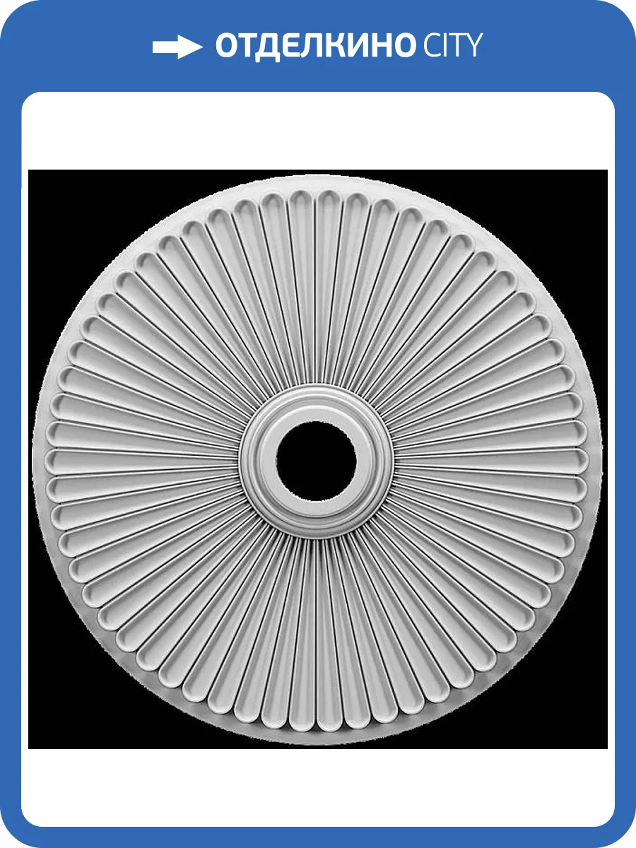 Розетка Artpole SR127 100.3x3x100.3 фото 2