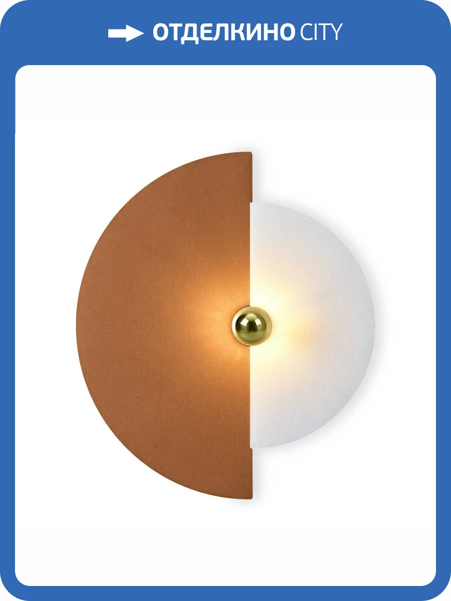 Бра Freya Carry FR5487WL-01G2 фото 6