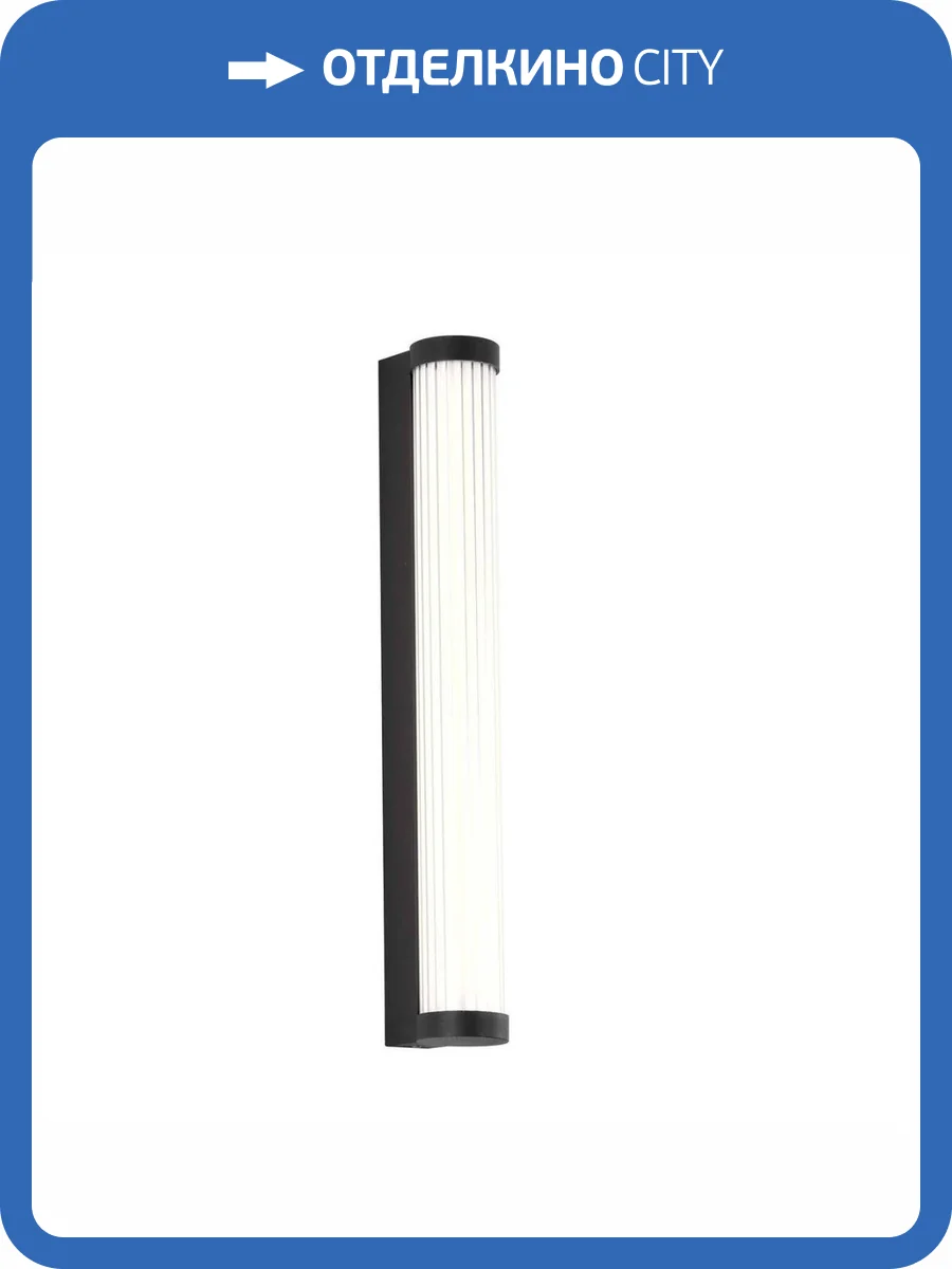 Уличный настенный светильник Favourite Kolonne 4639-1W фото 4