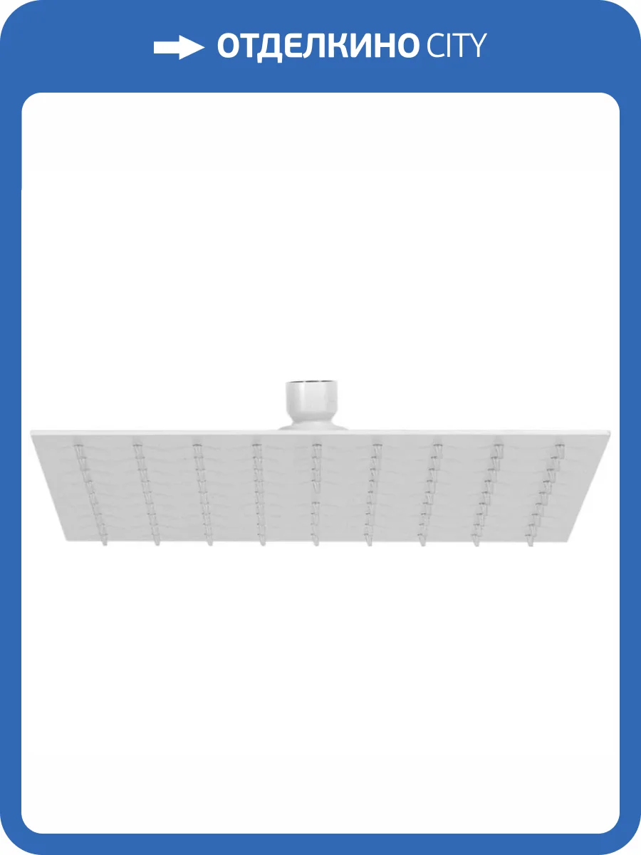 Верхний душ Remer 357UFS25BOX белый матовый фото 4