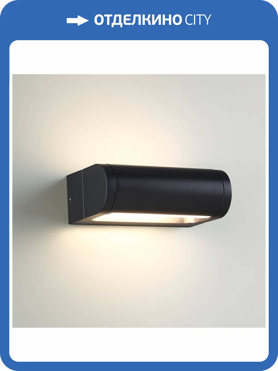 Светильник настенный светодиодный Odeon Light Nature 7117/12WL фото 5