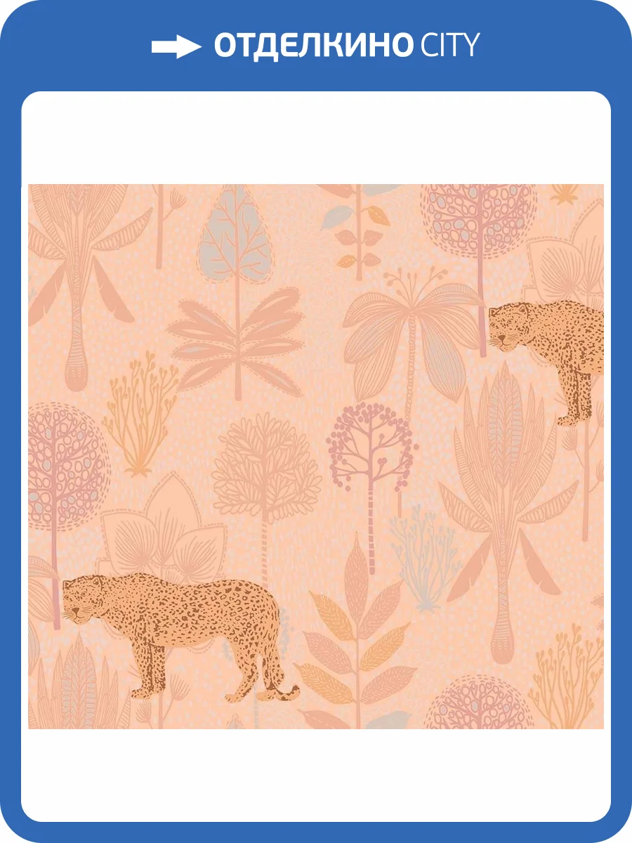 Обои флизелиновые Milassa Bon Voyage D1 007 фото 3