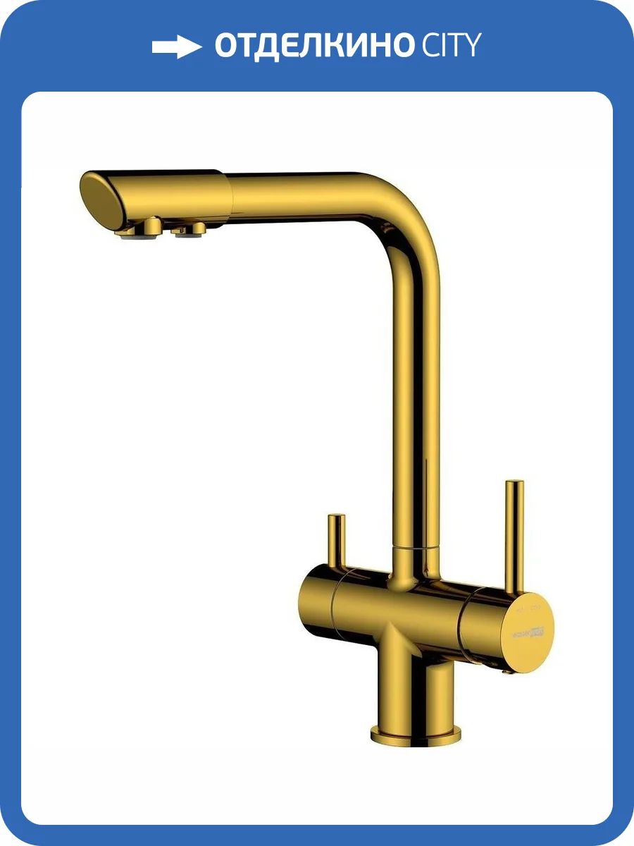 Смеситель для кухни Wasserkraft A8377 золотой глянцевый фото 14