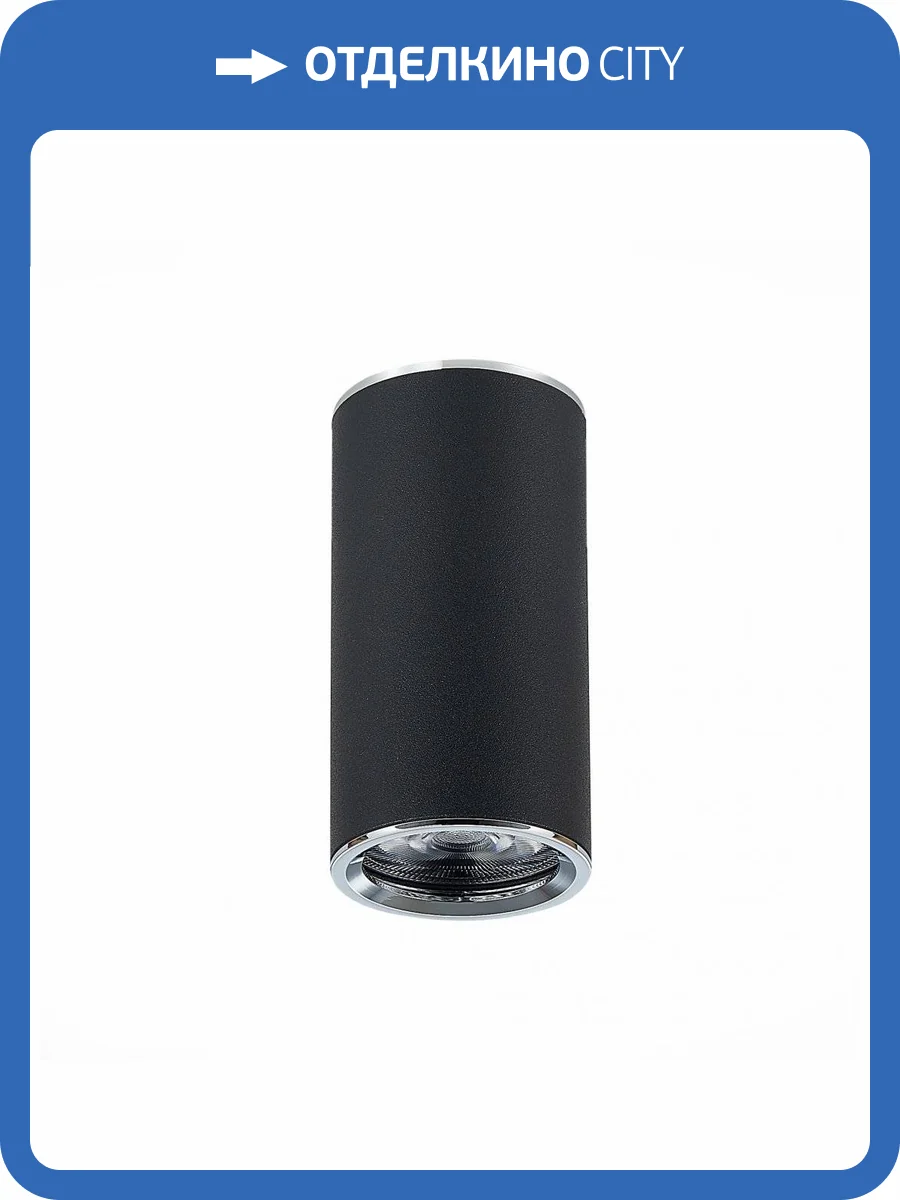 Потолочный светильник ST Luce Chomus ST111.407.01 фото 4