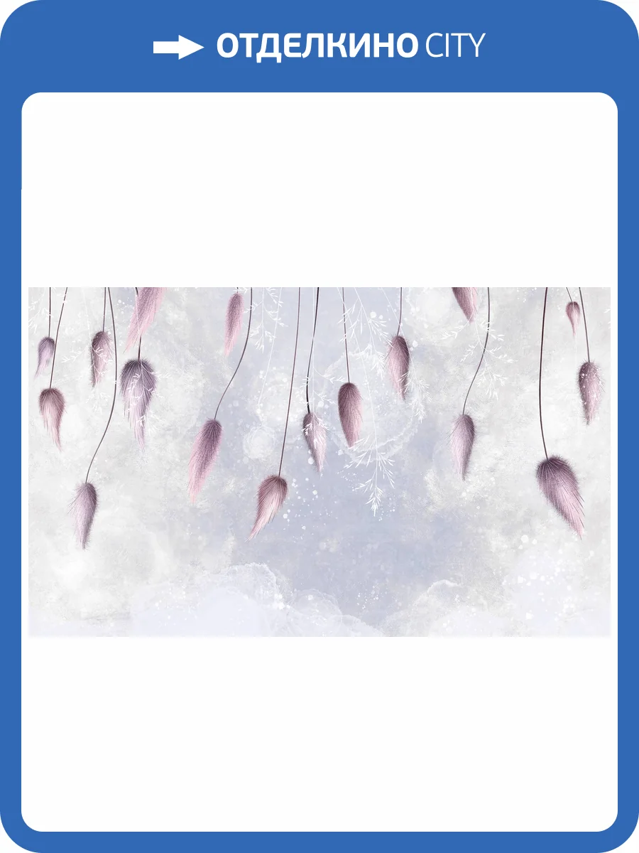 Бесшовные Eco обои Ortograf Vento 35002 Легкость Кристалл OE-S фото 2