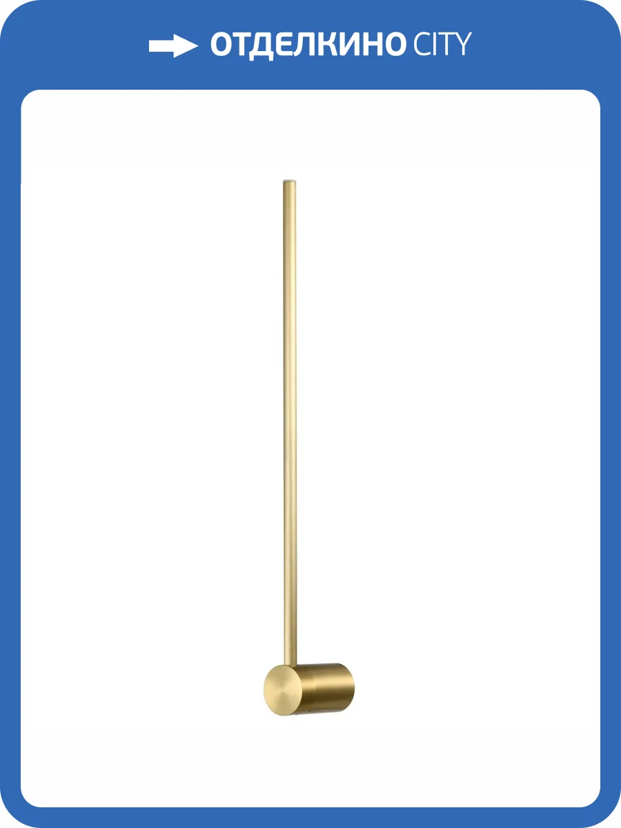 Бра Lightstar Tubo 748843 фото 2