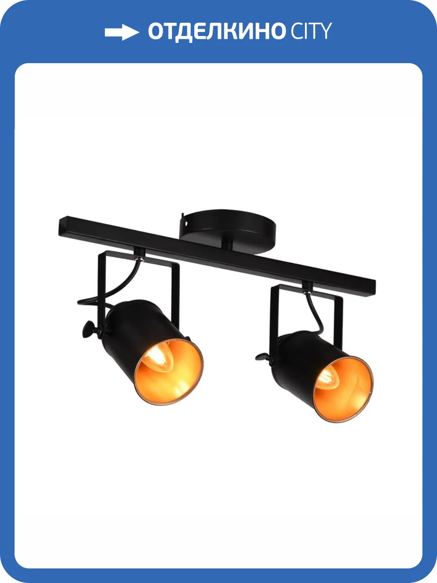 Спот Stilfort Neider 3015/02/02C фото 6