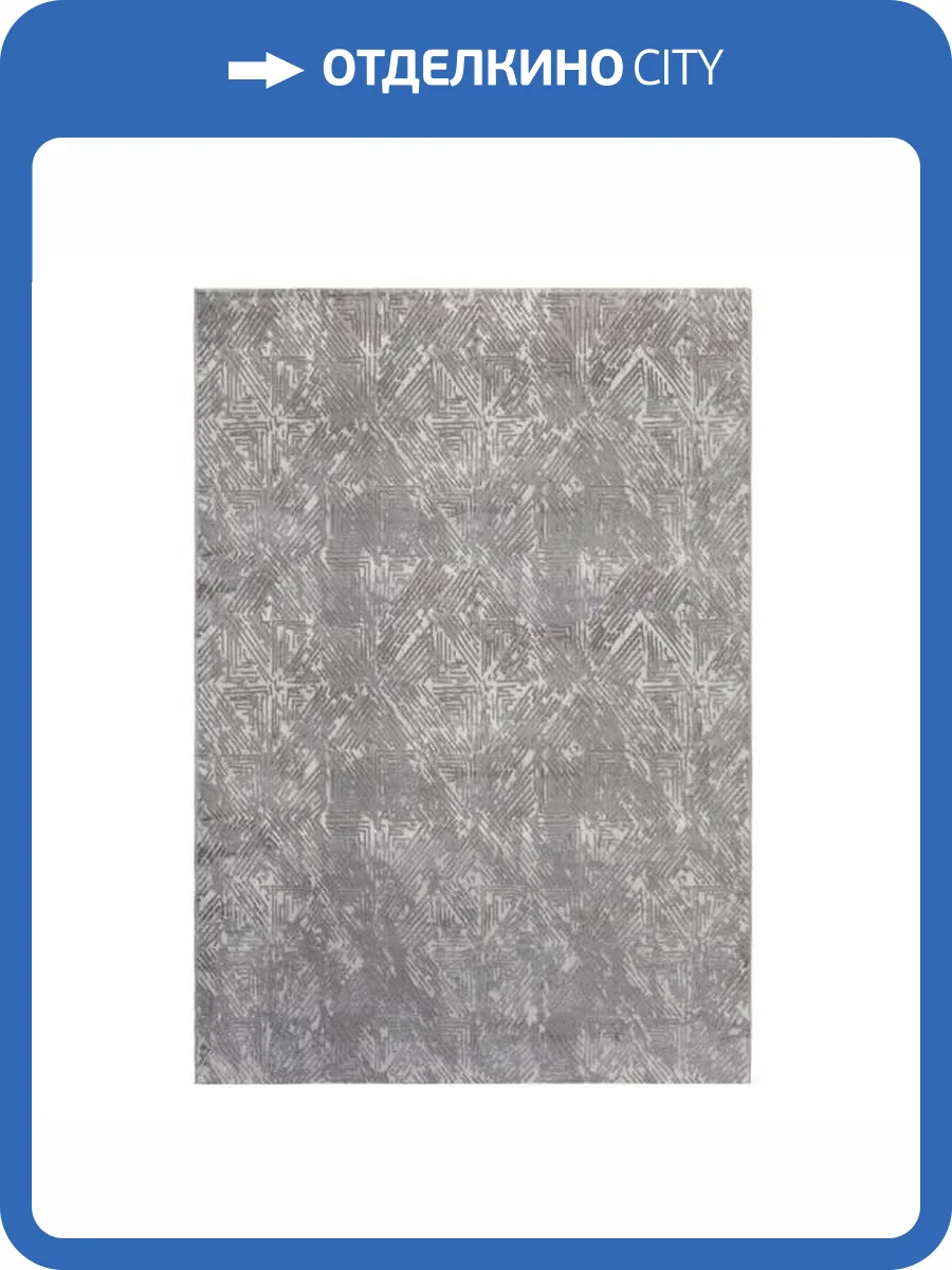 Ковер Lion 5653 GREY/GREY 1.6x2.3 фото 5