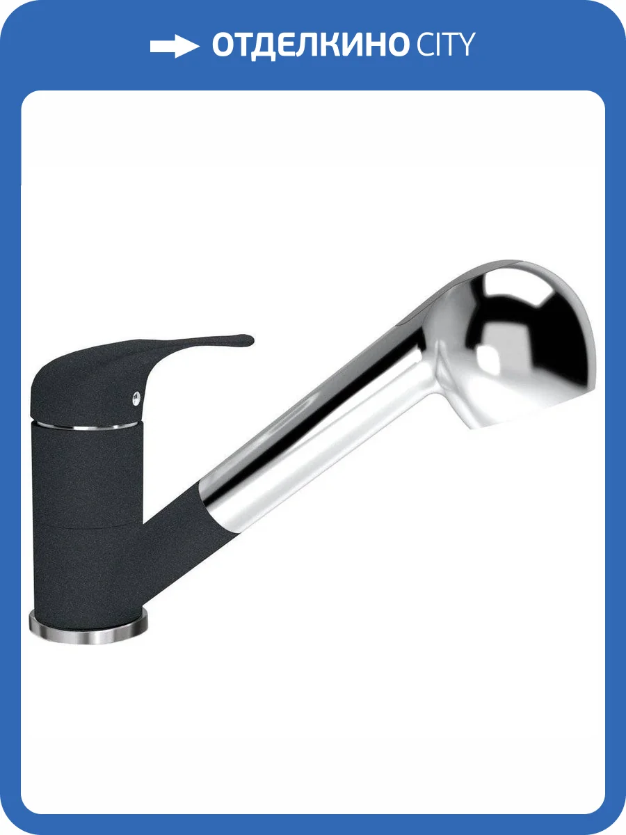 Смеситель для кухни Florentina Сигма 313.14L.1223.102 FL черный фото 4