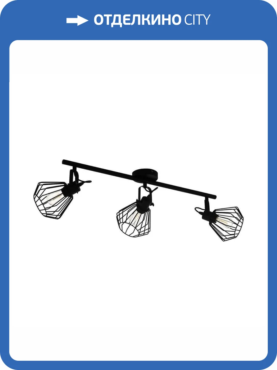 Спот Eglo Tabillano 98764 фото 2