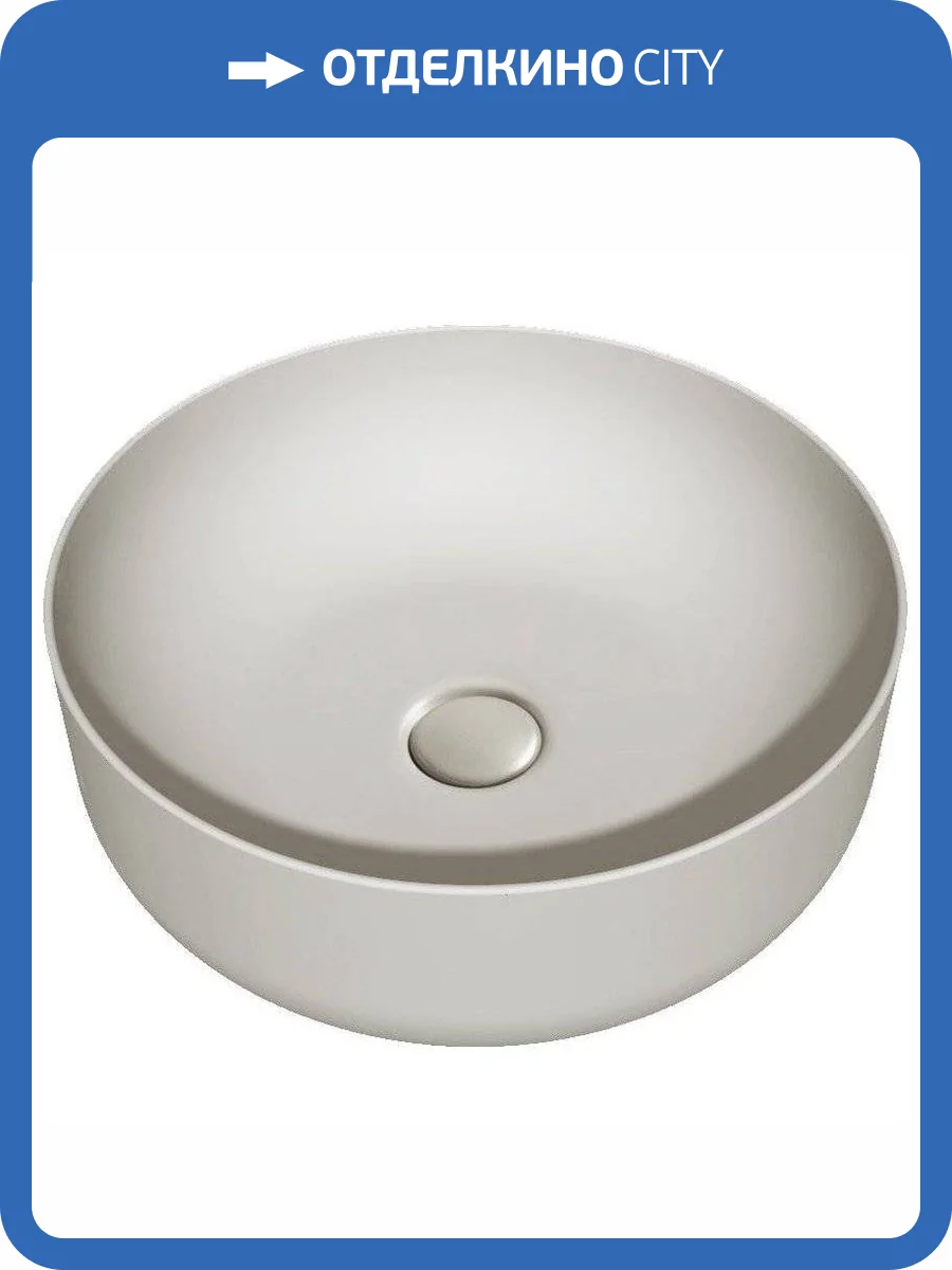 Раковина Kerasan Nolita 534459 40 см, grigio matt фото 4