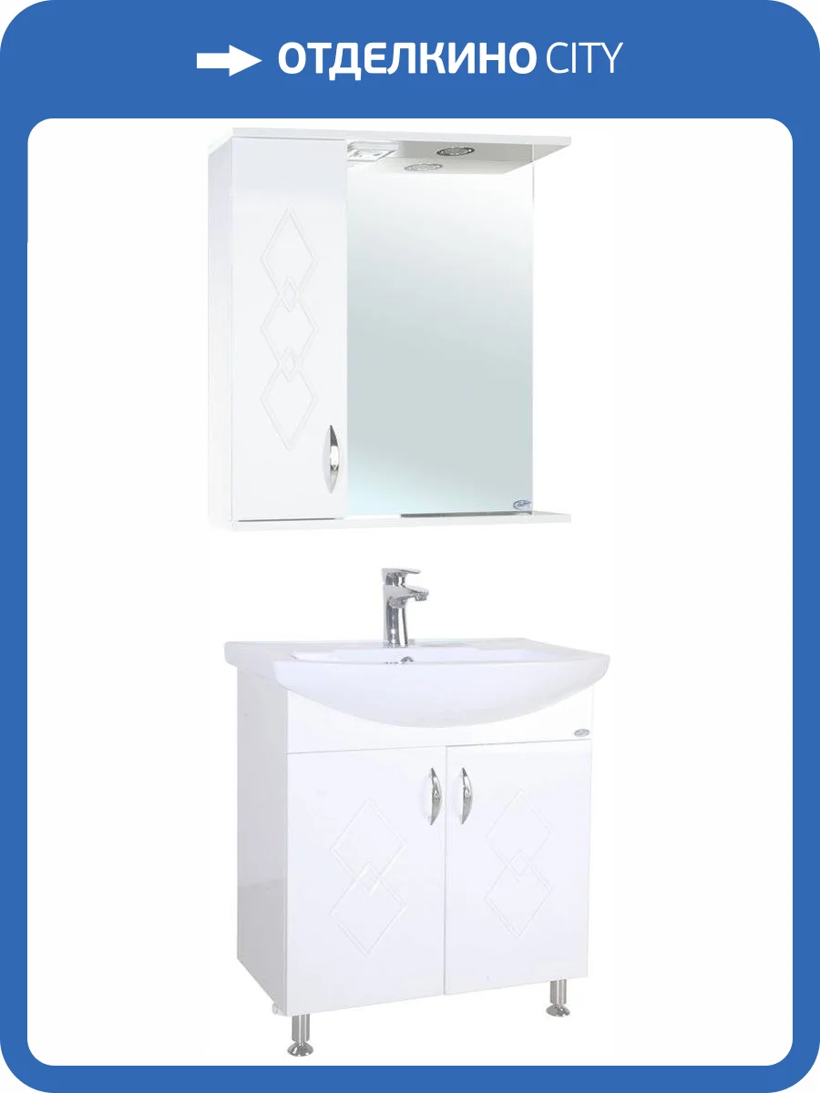 Мебель для ванной Bellezza Элеганс 65 фото 5