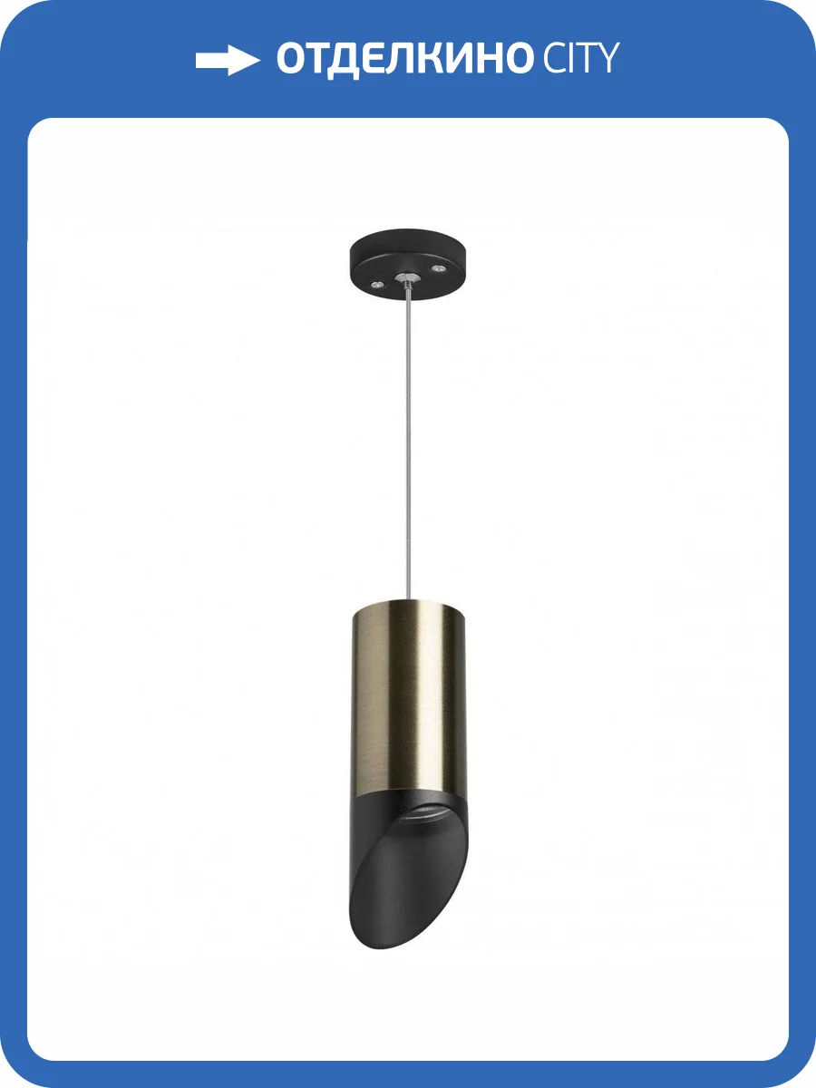 Подвесной светильник Lightstar Rullo RP43137 фото 2