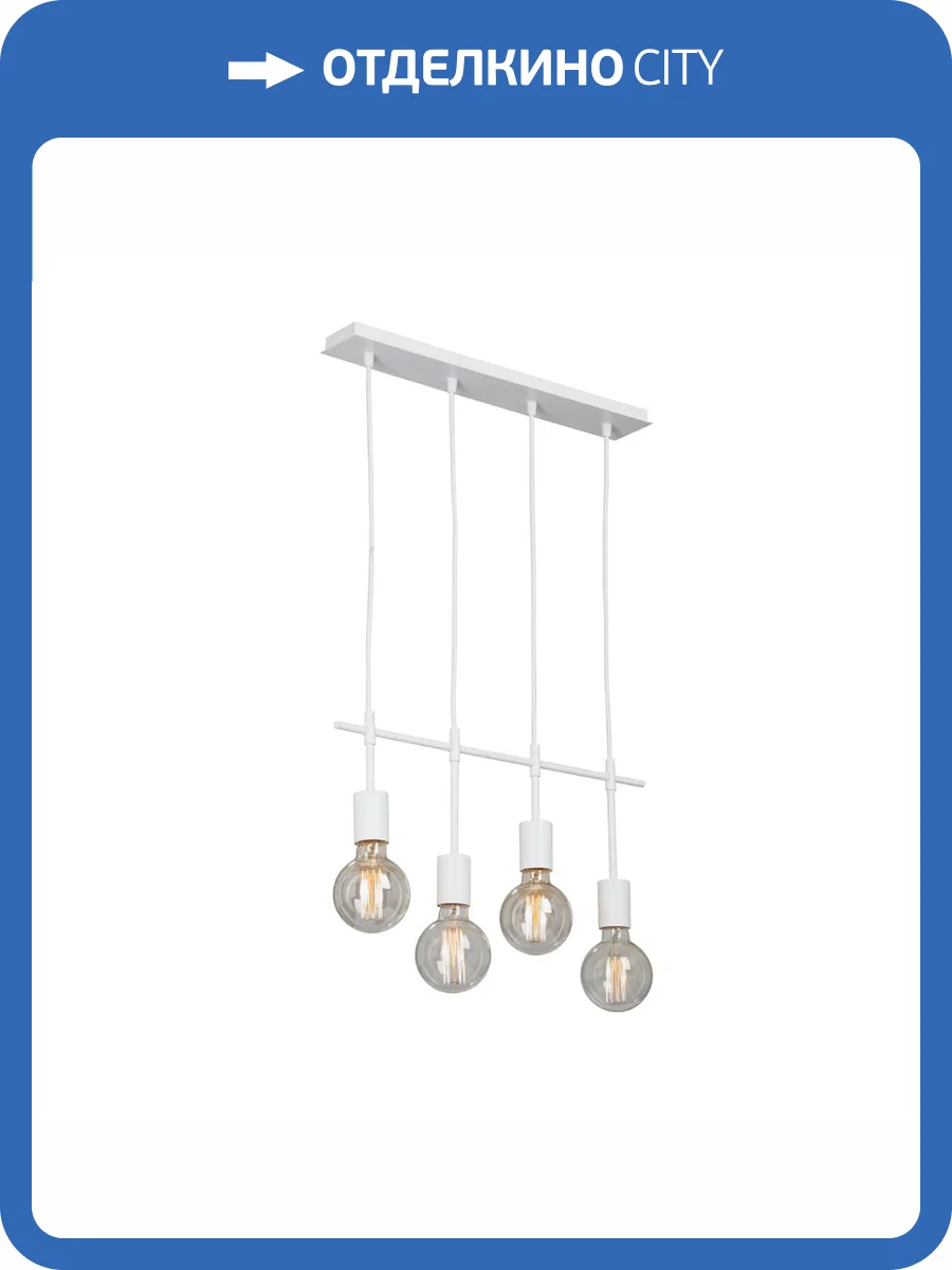 Подвесной светильник Vitaluce V4971-0/4S фото 5