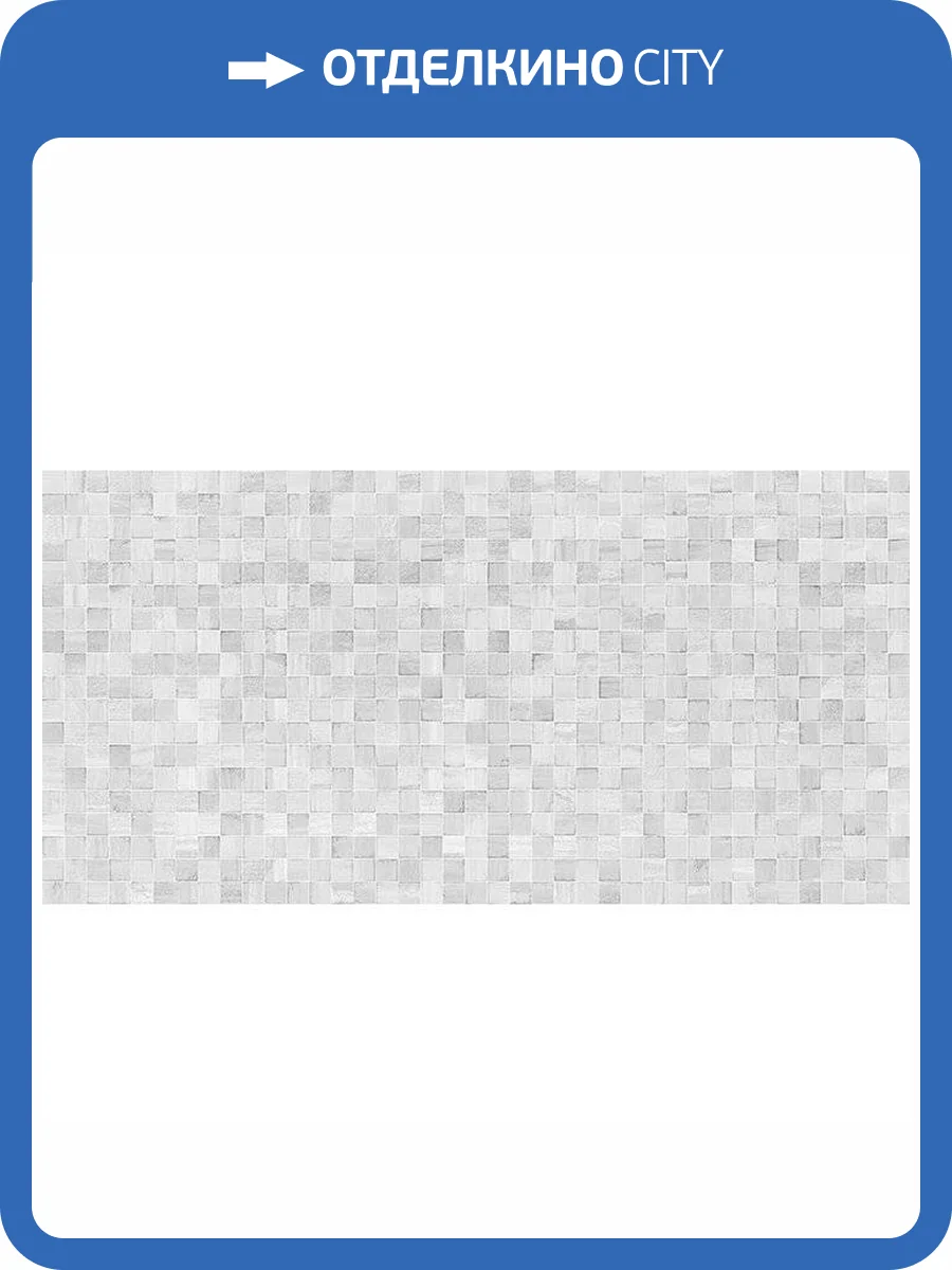 Керамическая плитка Cersanit Grey Shades GSL452D-60 29.8x59.8 фото 2