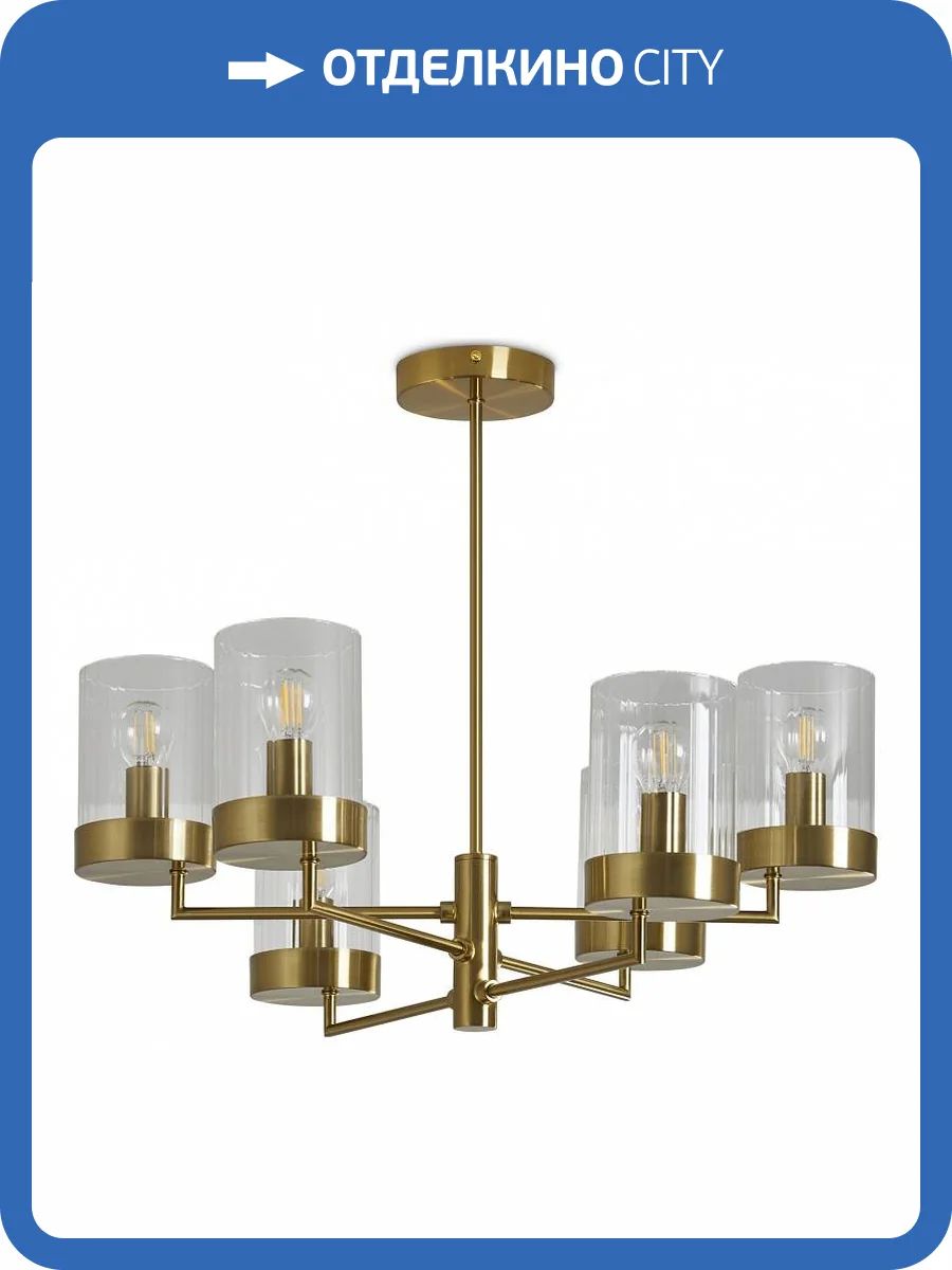 Потолочная люстра Freya Clip FR5426PL-06BS фото 5