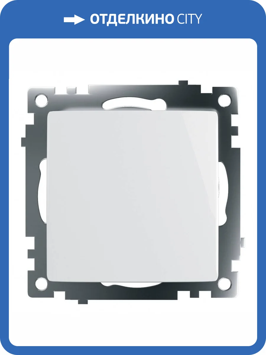 Выключатель электрический 1-клавишный Stekker Катрин 39298 фото 2