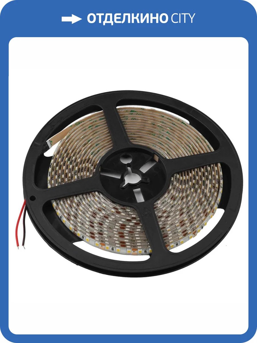 Светодиодная влагозащищенная лента ЭРА 9,6W/m 120LED/m 2835SMD холодный белый 5M KU-2835AD-120D-W Б0044115 фото 3
