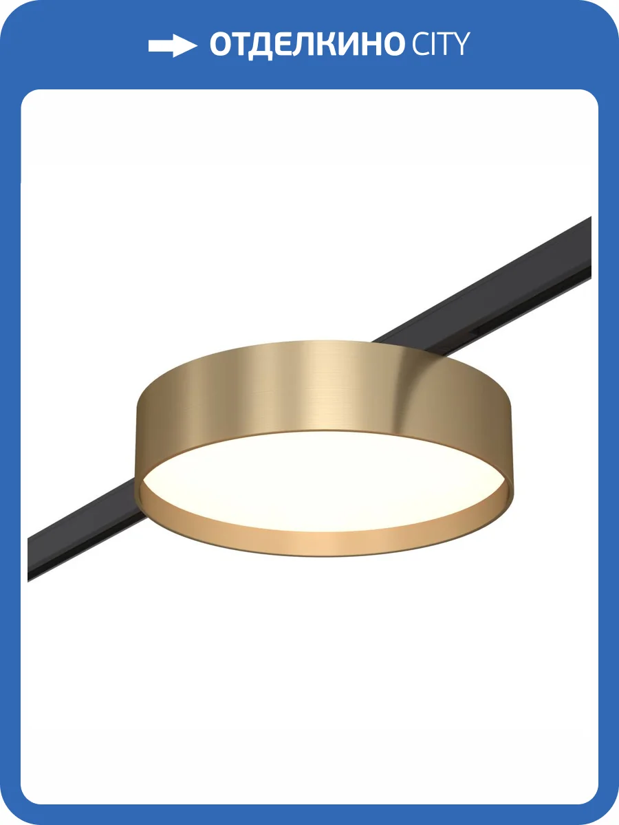 Магнитный трековый светильник ST Luce Super5 ST670.346.12 фото 2