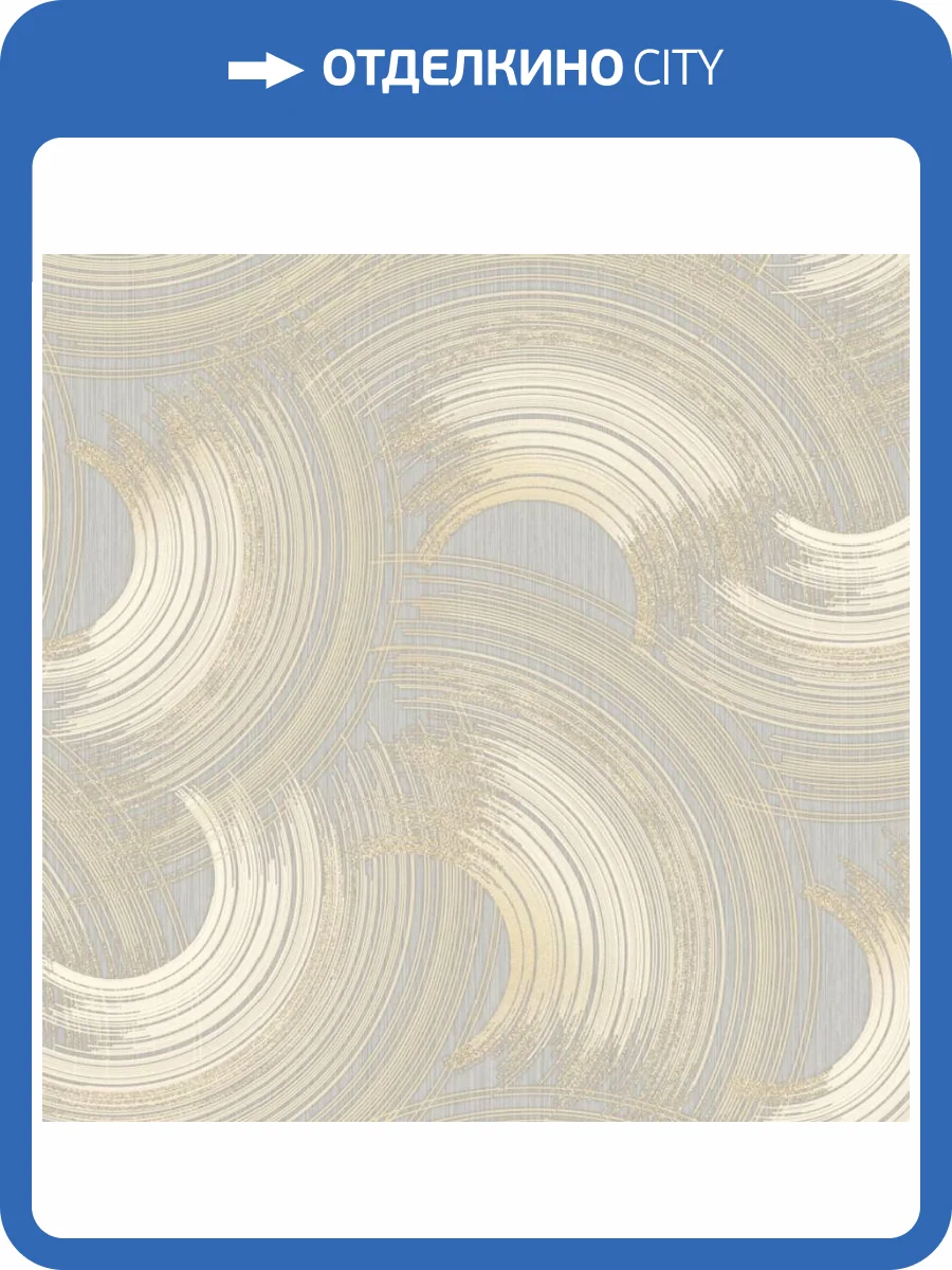 Обои Wall Up Neon 656046 фото 2