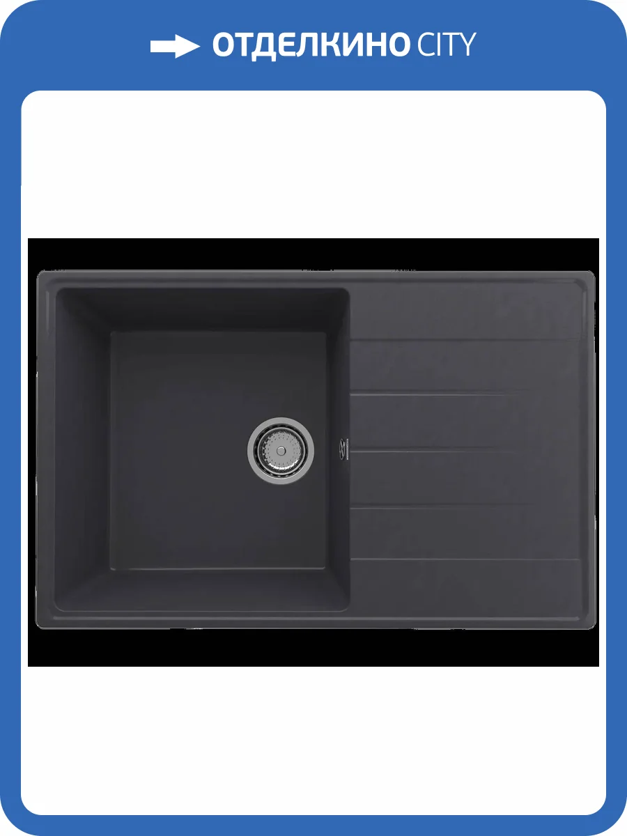 Мойка кухонная Ulgran Quartz Prima 780-08 космос фото 3