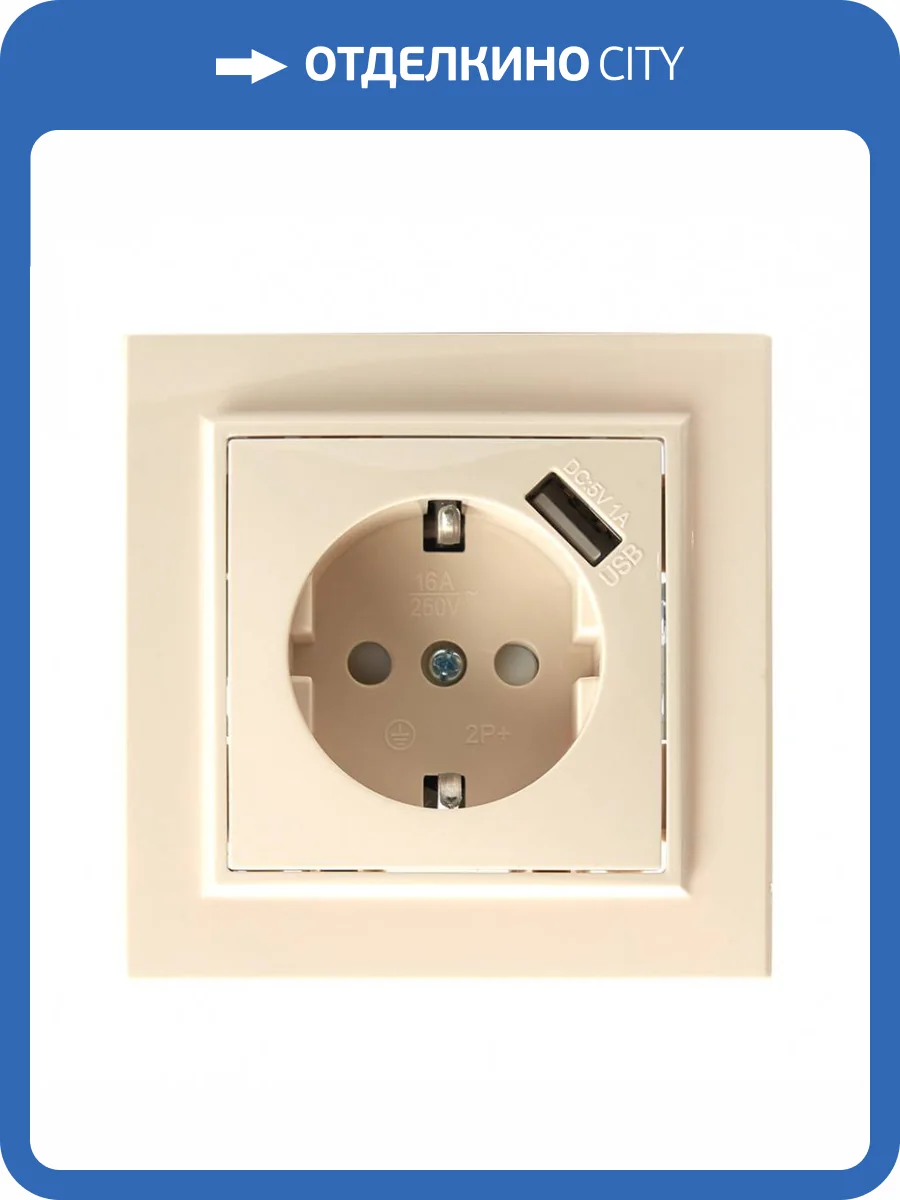 Розетка с защитной шторкой и с USB Stekker PST16-9011 39237 фото 2