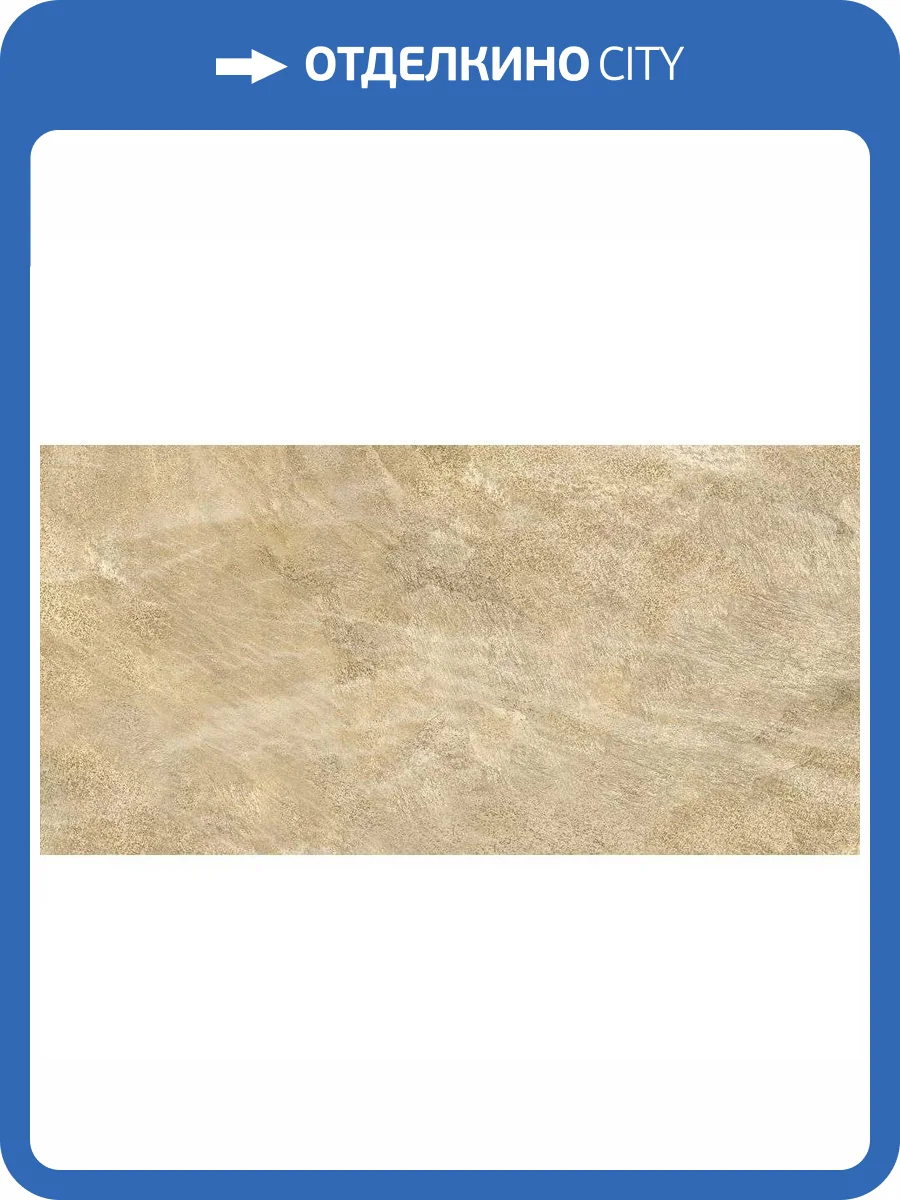 Керамическая плитка Belleza Мечта 08-01-23-370 Темно-Песочная 20x40 фото 3