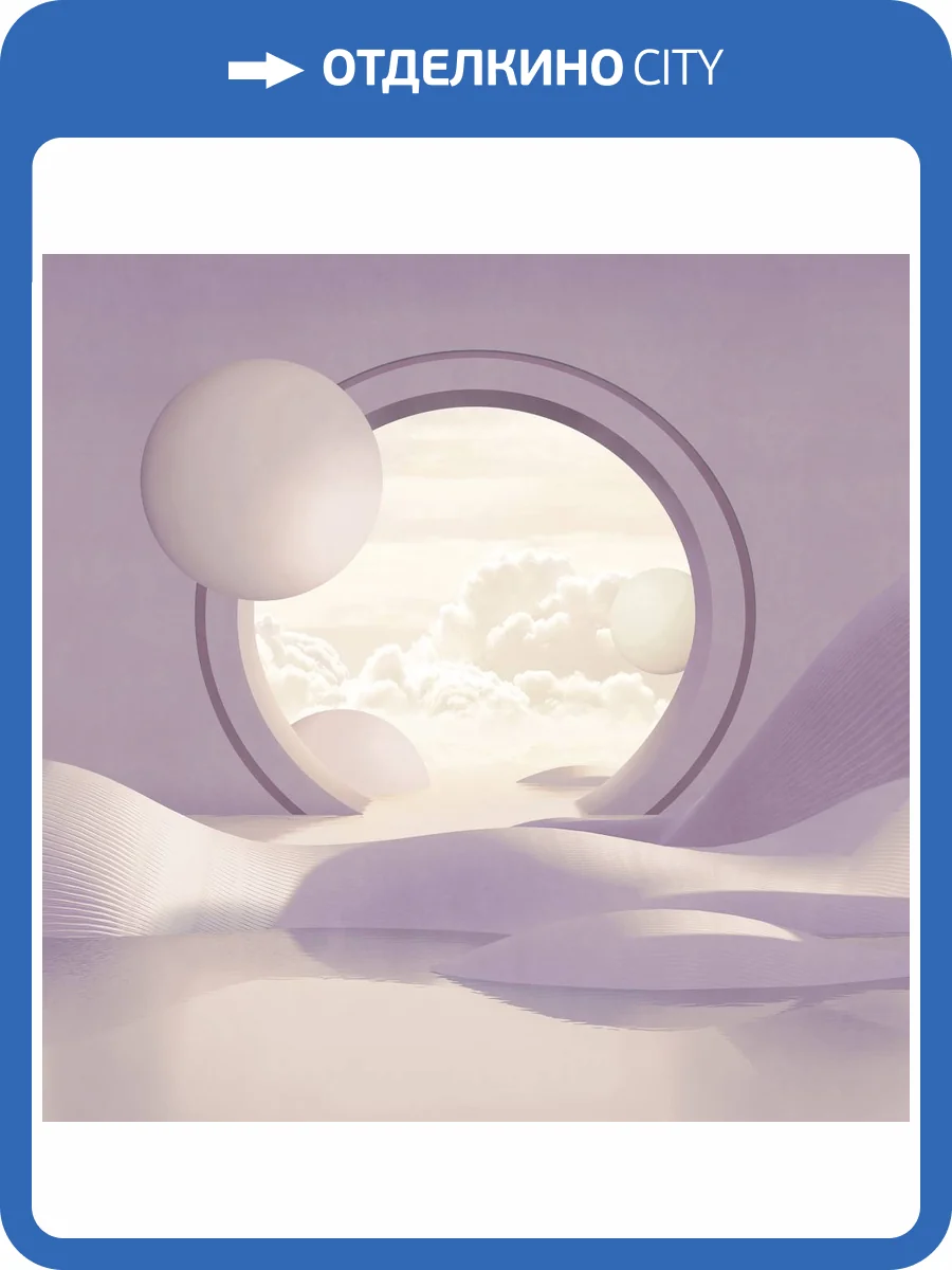 Бесшовные Eco обои Ortograf Гармония 34813 Lilac porthole in space Ворс+ ОЕ+ фото 2