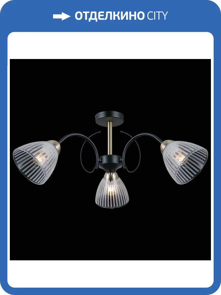 Потолочная люстра Illumico IL0198-3CSQ-79 BK AB фото 2