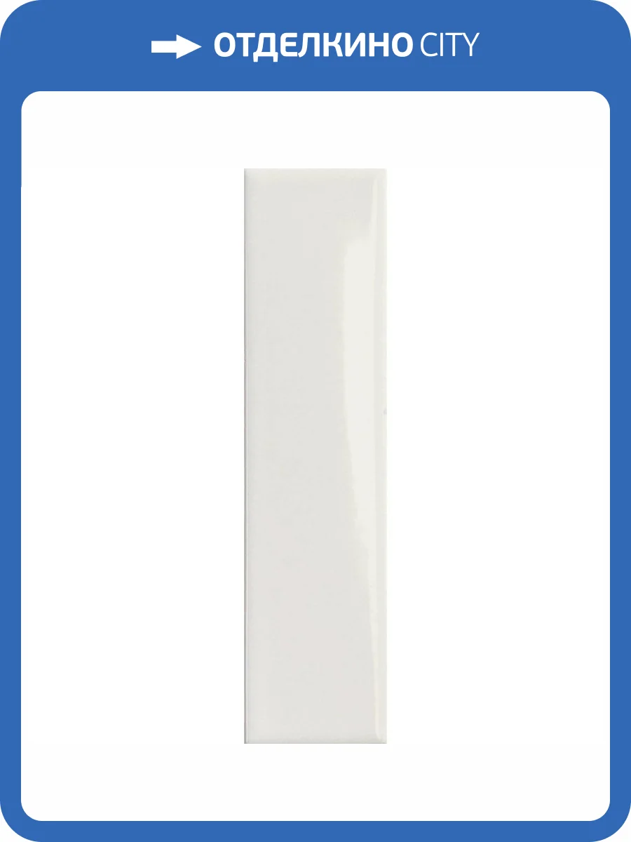 Керамическая плитка 41ZERO42 Italic 4101080 Plain Bianco Lux 5x20 фото 14