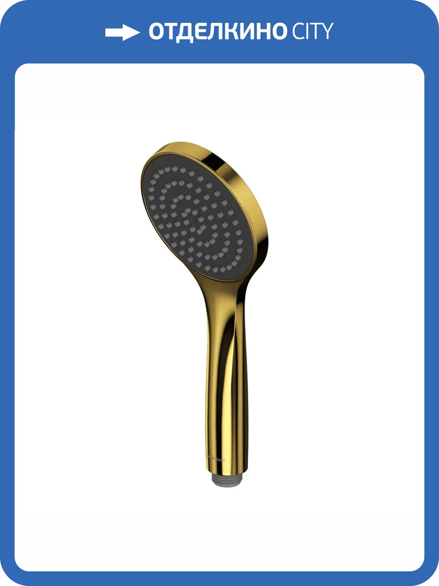 Лейка для душа WHITECROSS BASIC-GL золотая фото 3