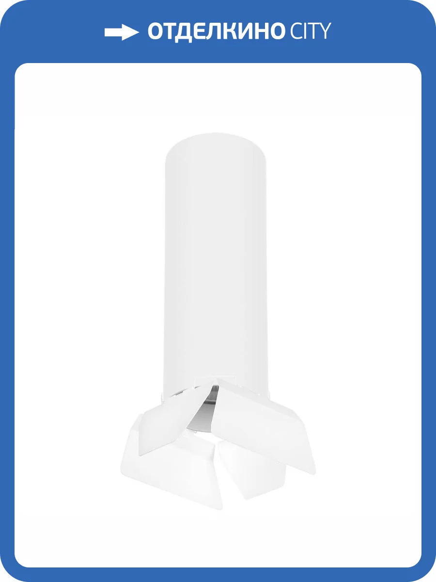 Потолочный светильник Lightstar Rullo (216496+202486) R6496486 фото 2