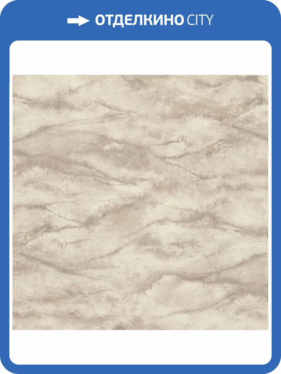 Обои виниловые Rasch Riva 972214 фото 2