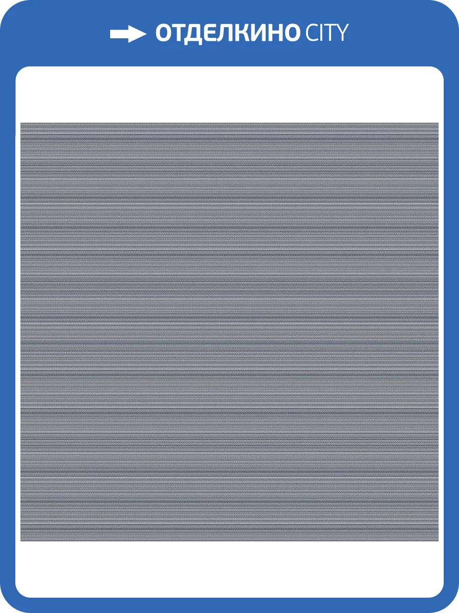 Керамическая плитка Нефрит Керамика Эрмида 01-10-1-16-01-06-1020 Серая 38.5x38.5 фото 2