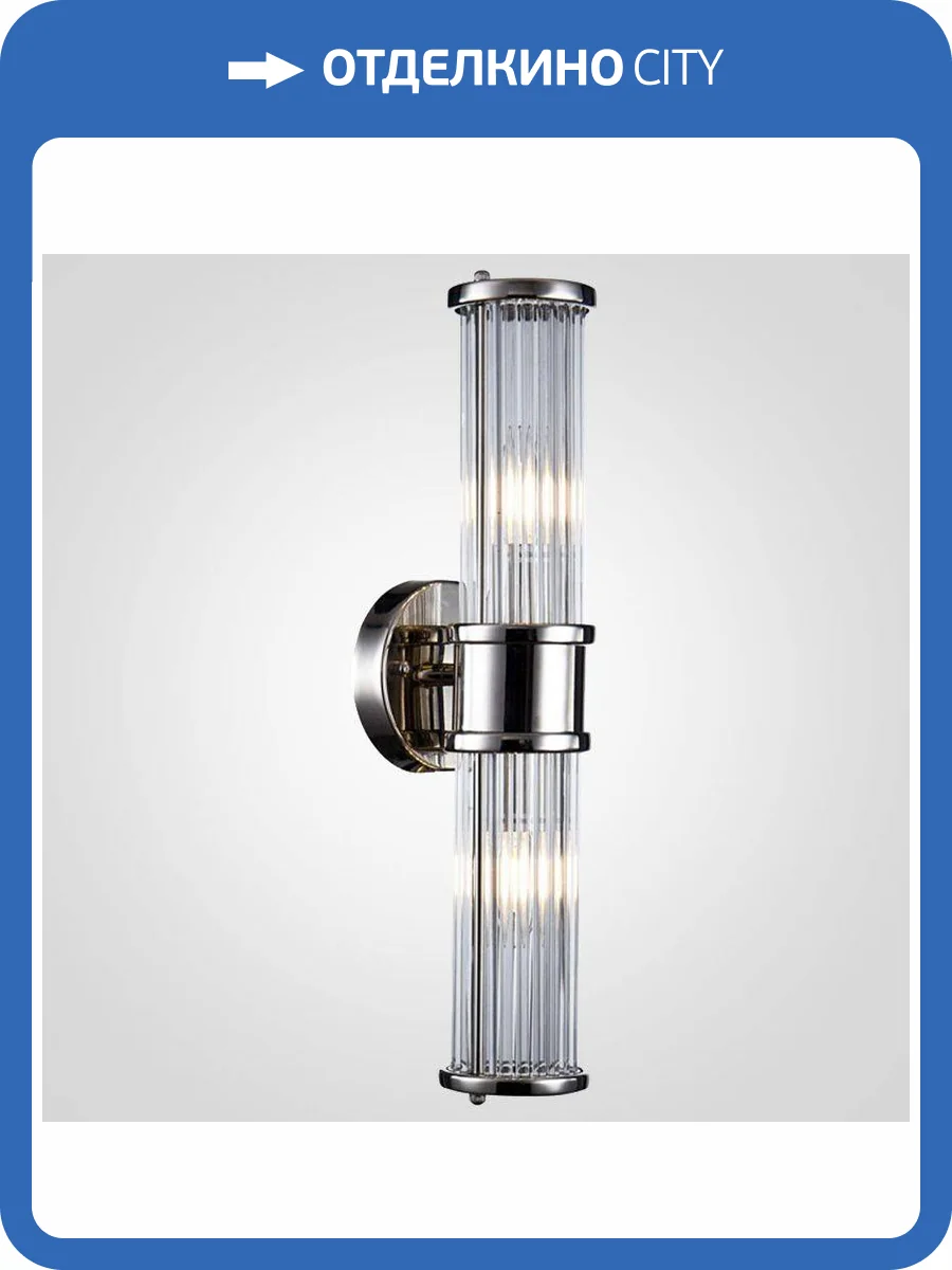 Бра Imperium Loft Imperium Collection Claridges 123208-01 фото 3