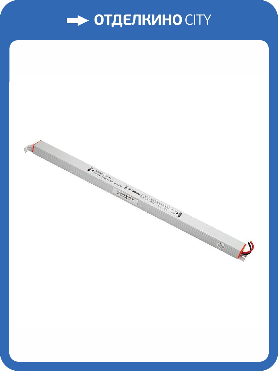 Блок питания SWG 12V 60W IP20 5A L-60-12 003435 фото 3
