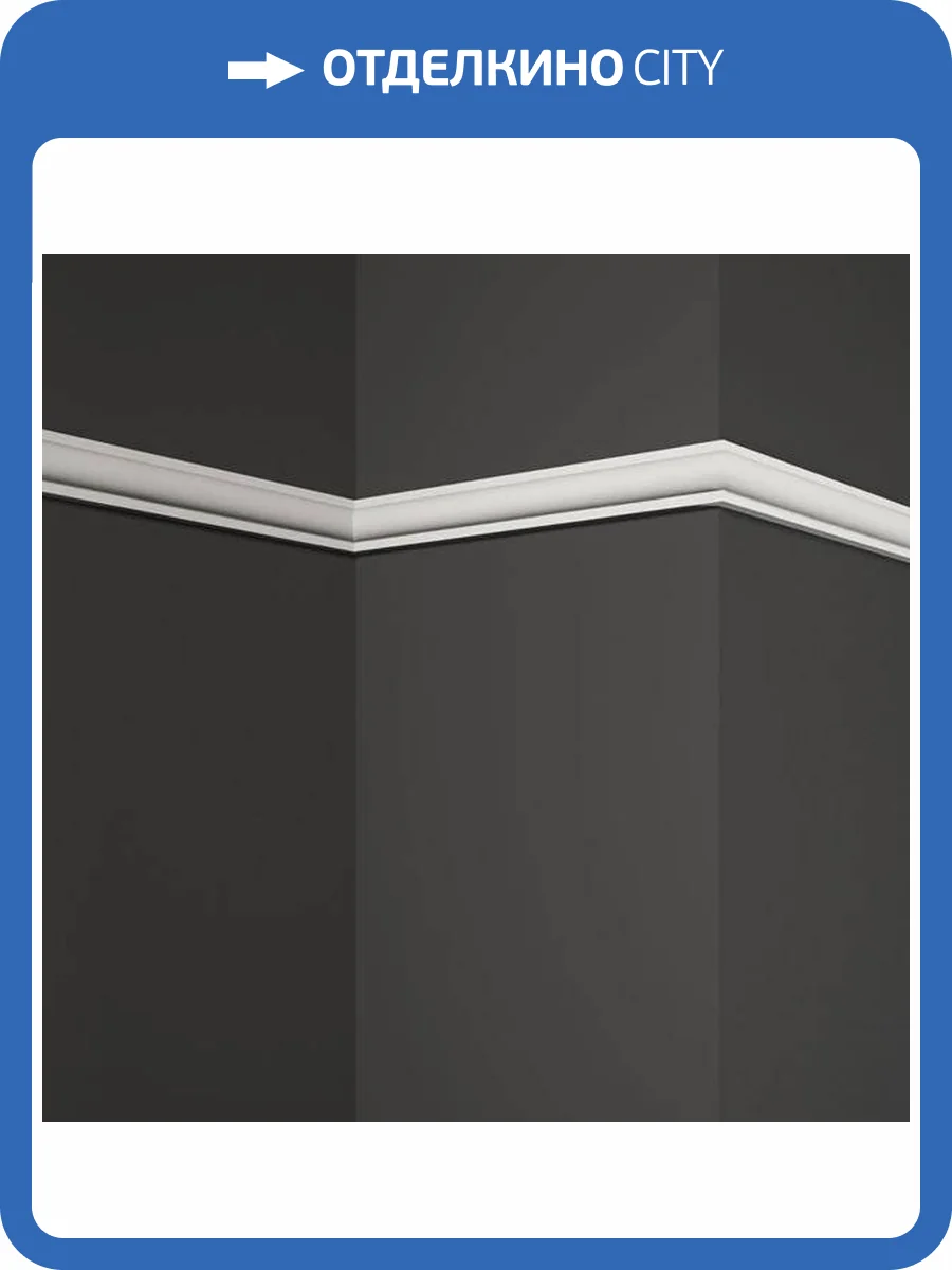 Молдинг Deco Line МТ-39 110x1.5x2.5 фото 3