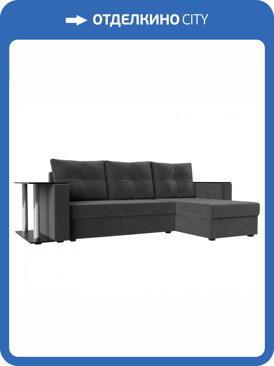 Диван угловой Лига диванов Атланта Лайт 112497 Серый Правый фото 12