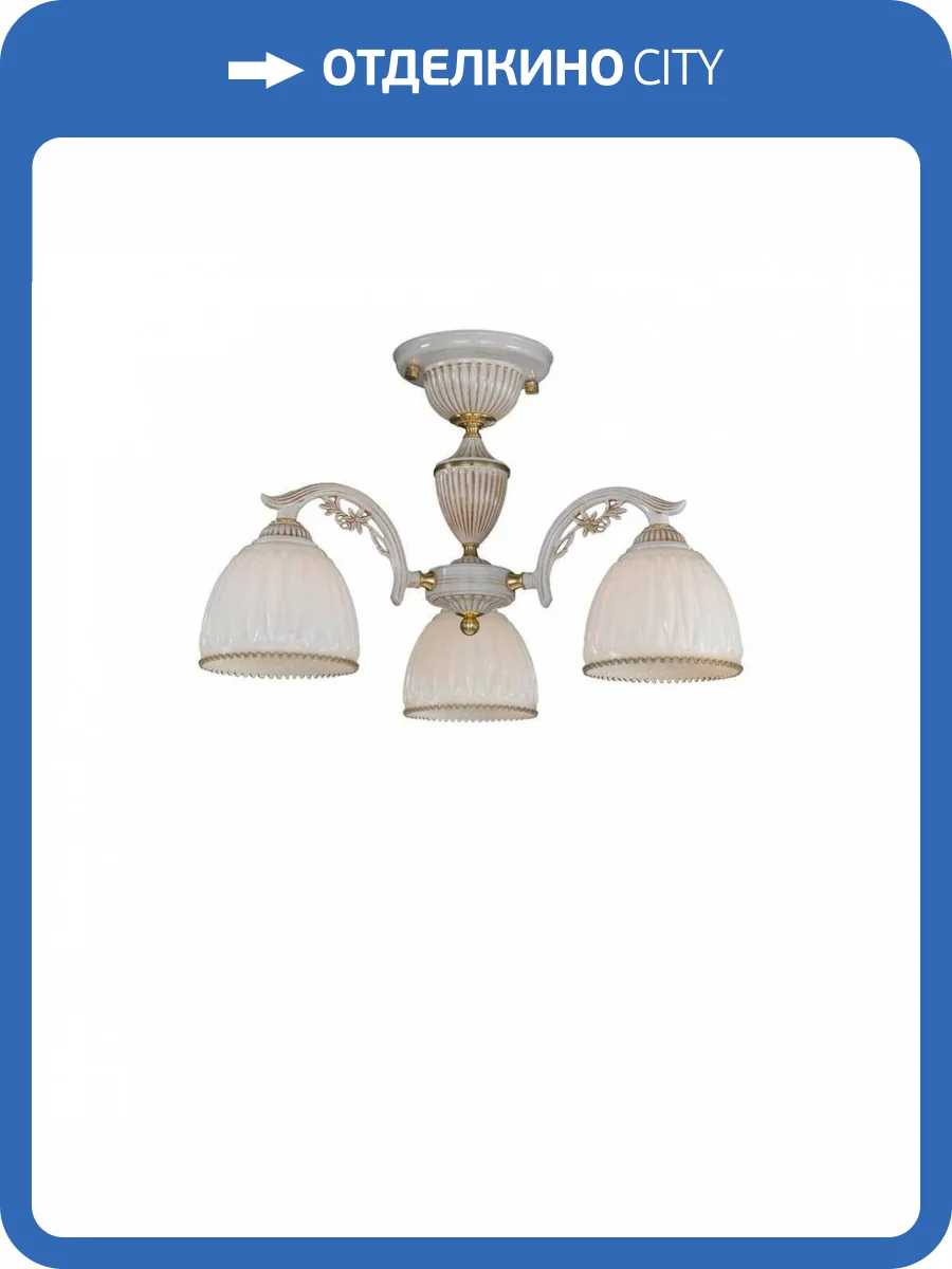 Потолочная люстра Reccagni Angelo PL 9671/3 фото 3