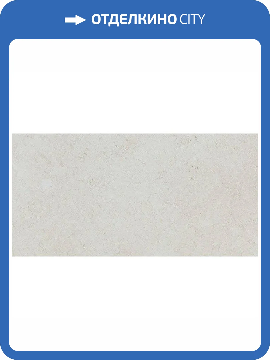 Керамогранит Argenta Etienne Ivory Rc 30x60 фото 3