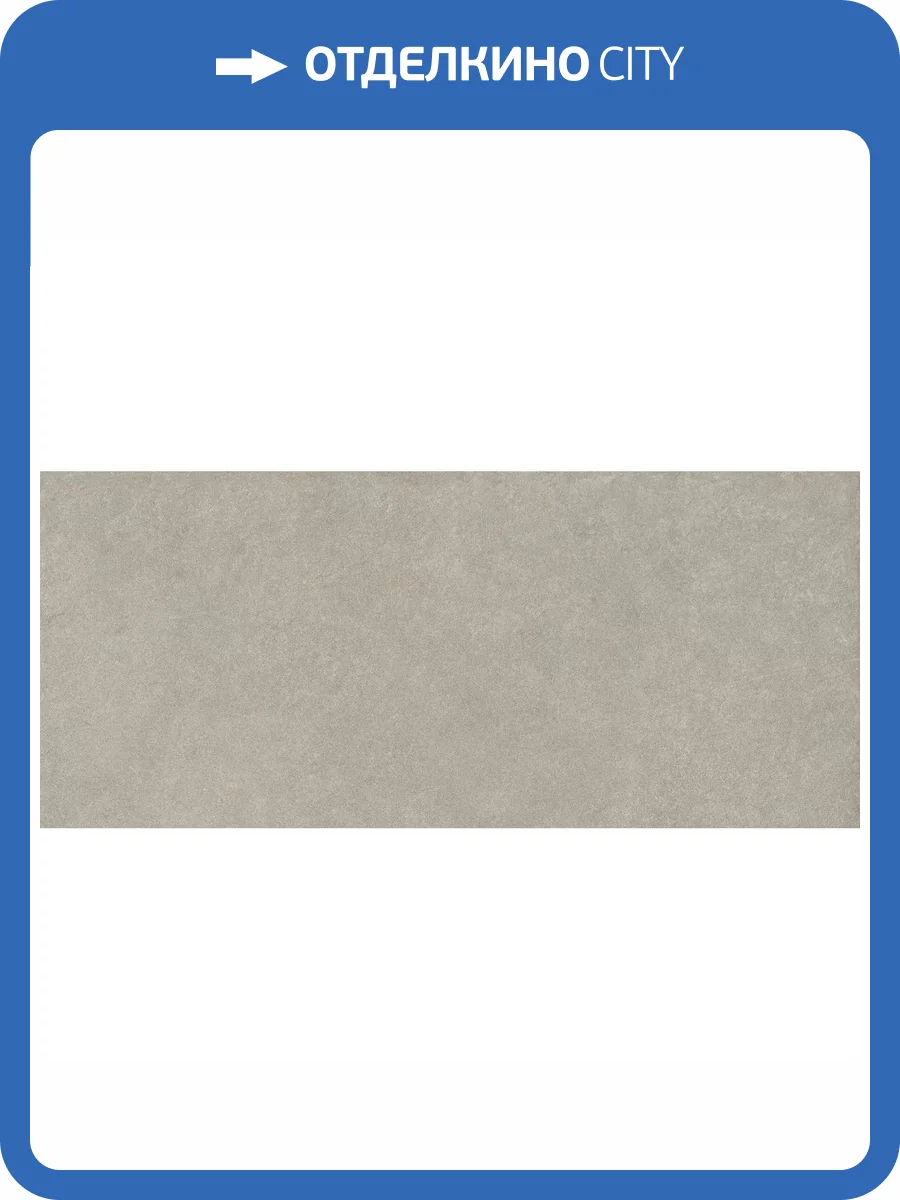 Керамогранит Atlas Concorde Boost Mineral AHWX Pearl Elegant 120x278 фото 10