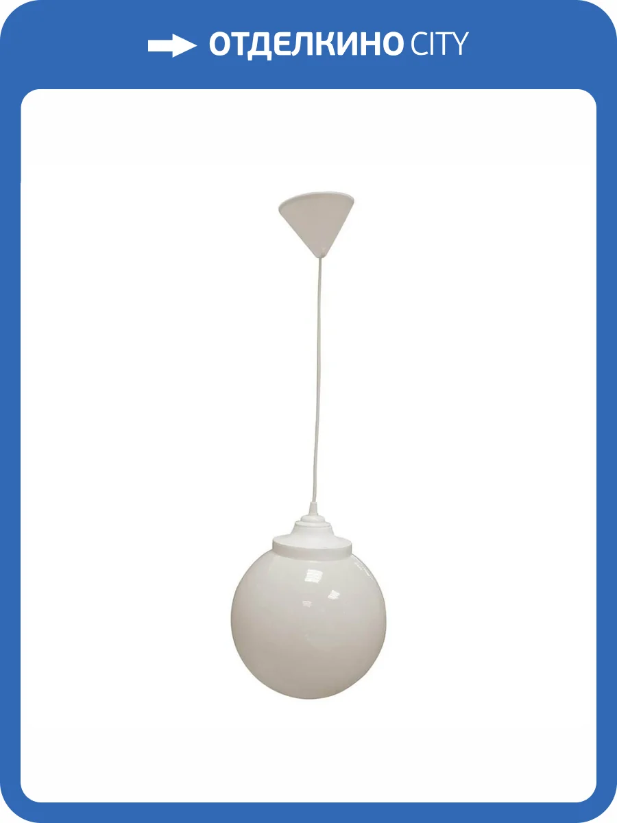 Уличный подвесной светильник ЭРА НСБ 02-60-251 Б0048086 фото 2