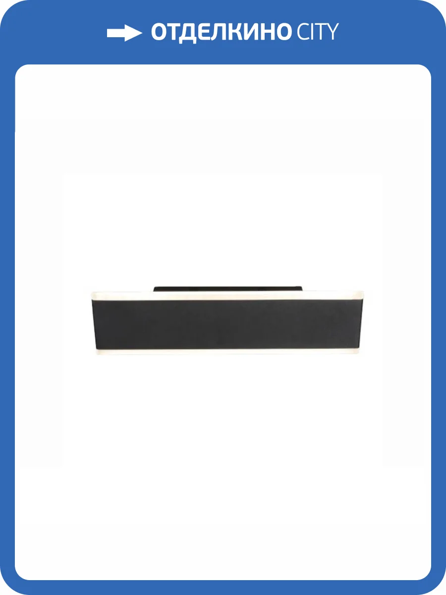 Настенный светильник Mantra Nelson 8496 фото 5