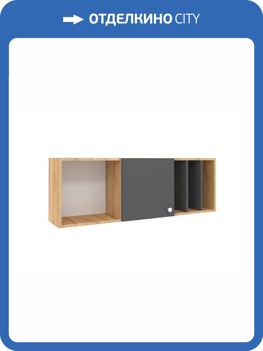 Шкаф Глазов Мебель Лойс 00-00025555 фото 4