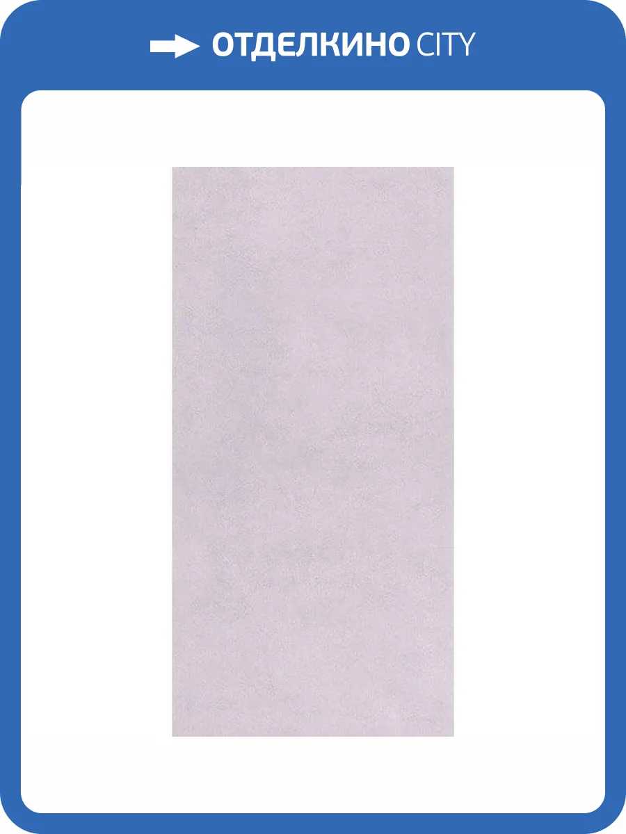 Керамогранит Kerama Marazzi Сад Моне 11127R Розовый Обрезной 30x60 фото 2