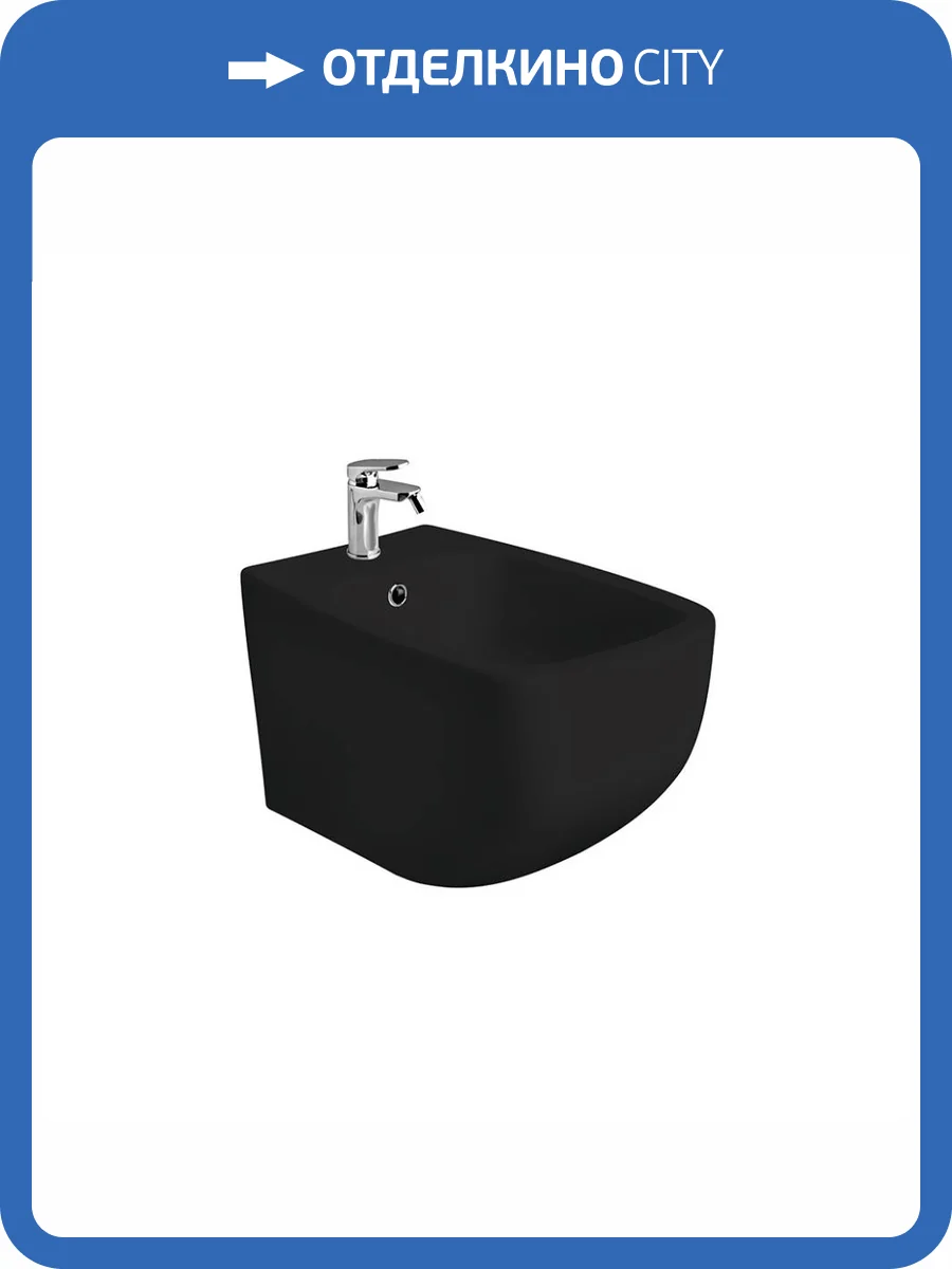 Биде подвесное Axa White Jam 3312807 черное матовое фото 6