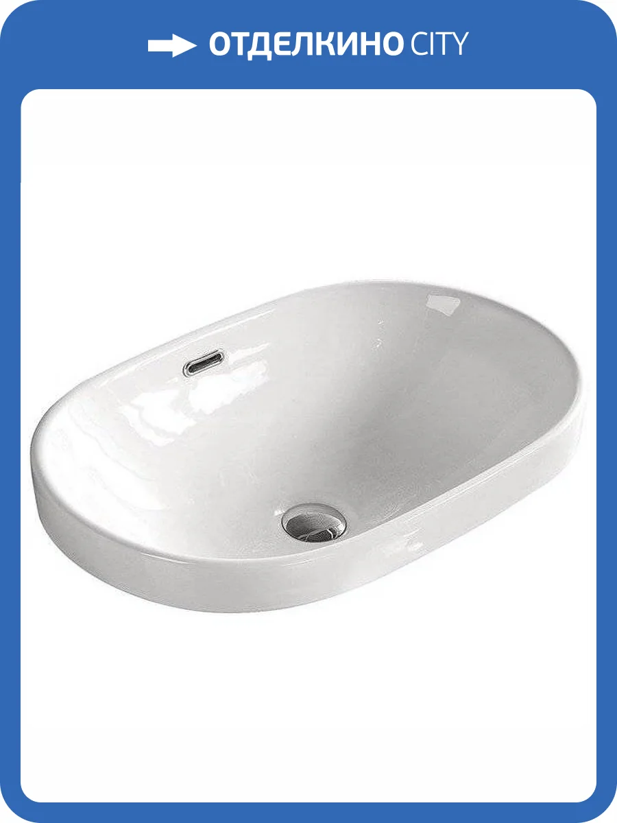 Раковина SantiLine SL-2106 60 см фото 3