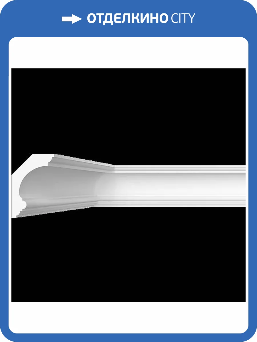 Карниз Artpole SKT396 115x10x15 фото 2