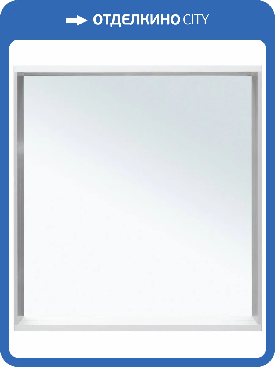 Зеркало Allen Brau Reality 70 1.32017.02 с LED подсветкой, серебро брашированное, 750x700x140 фото 4