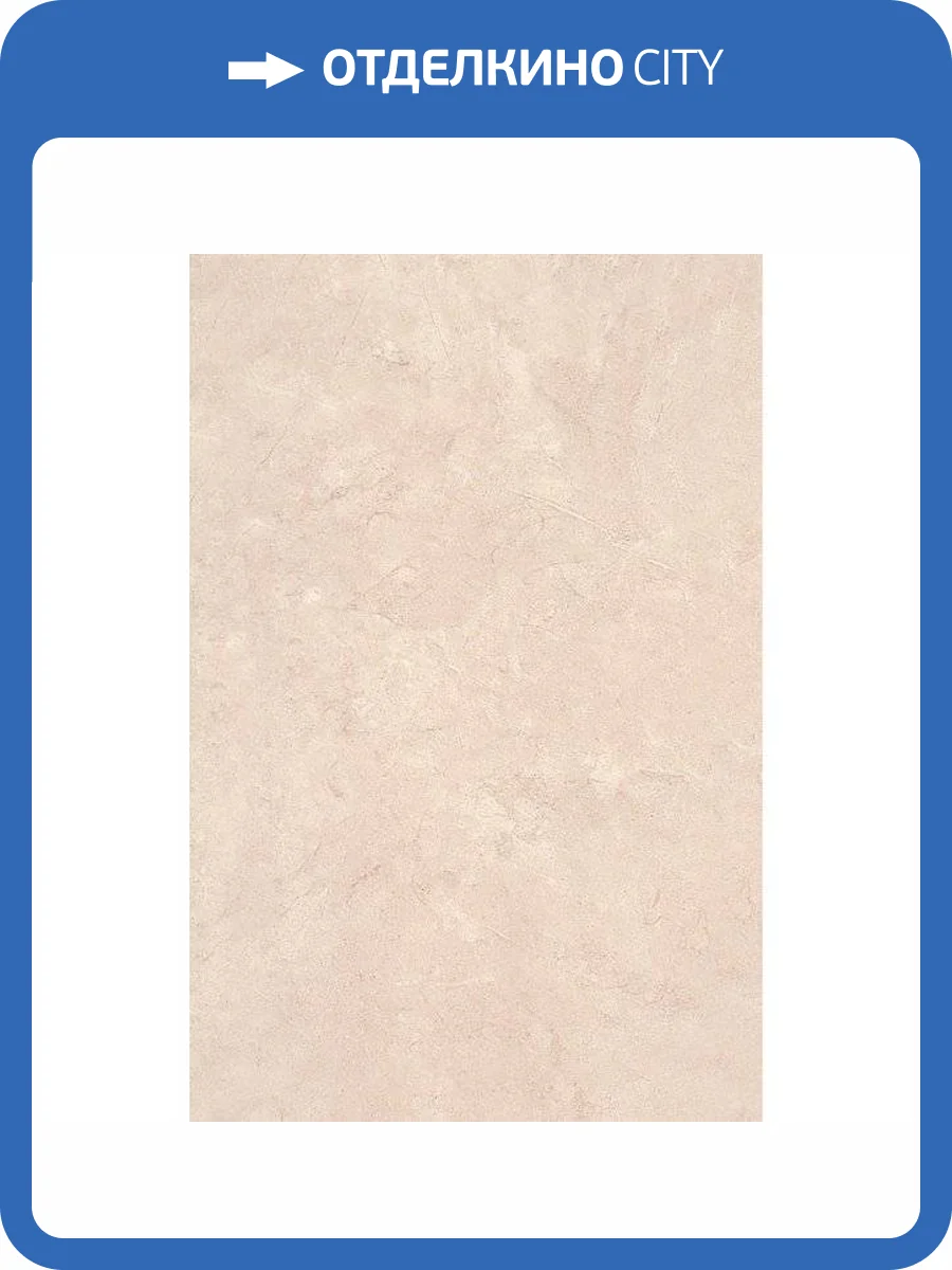 Керамическая плитка Kerama Marazzi Вилла Флоридиана 8245 Беж Светлый 20x30 фото 2